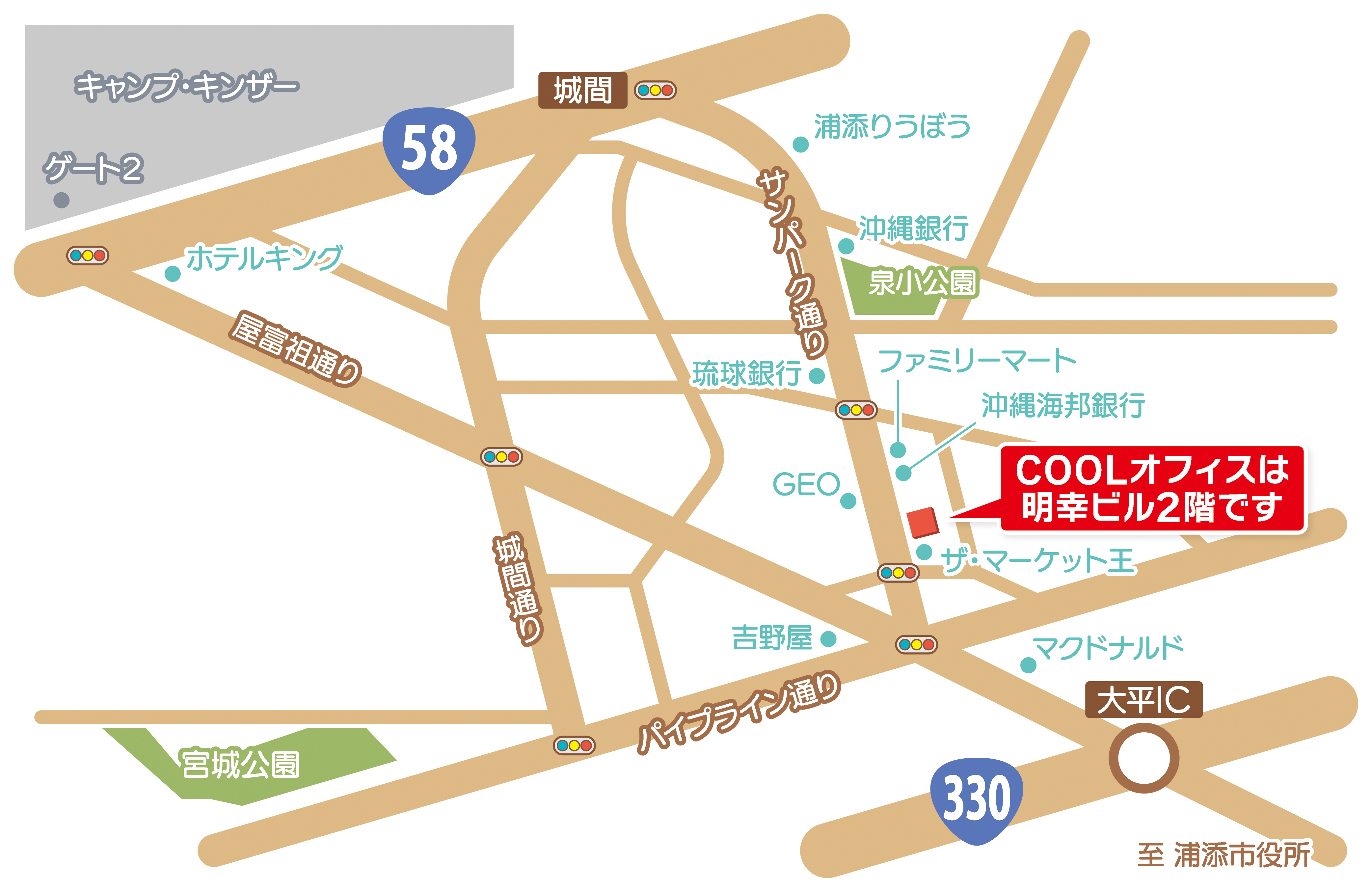 COOLオフィス司法書士・行政書士事務所 map